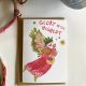 Glory in the Highest Card by Esther Kent Design