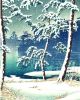  Senzoku Pond (Senzoku-ike) (detail) Kawase Hasui AGBI CHRISTMAS CARD PACK 